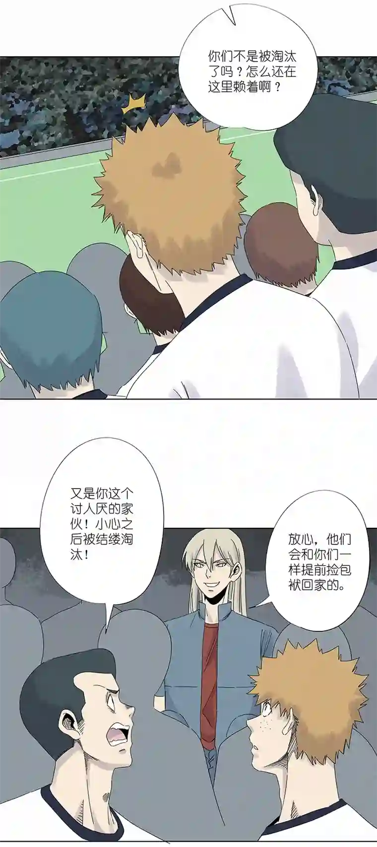 神之一脚第三百零一波 门将