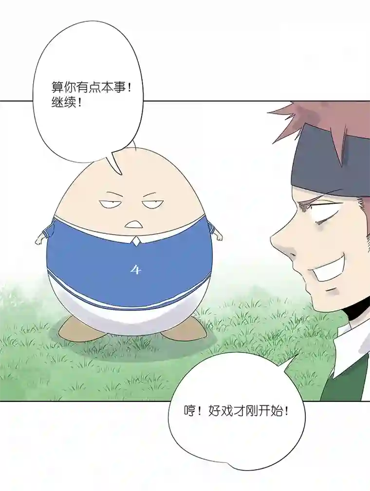 神之一脚第三百零一波 门将