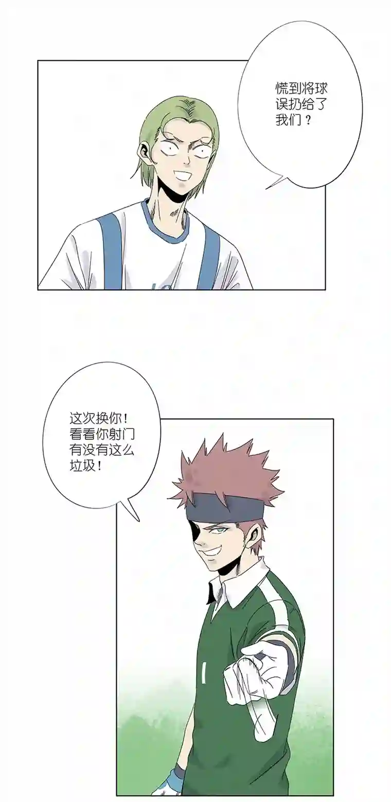 神之一脚第三百零一波 门将