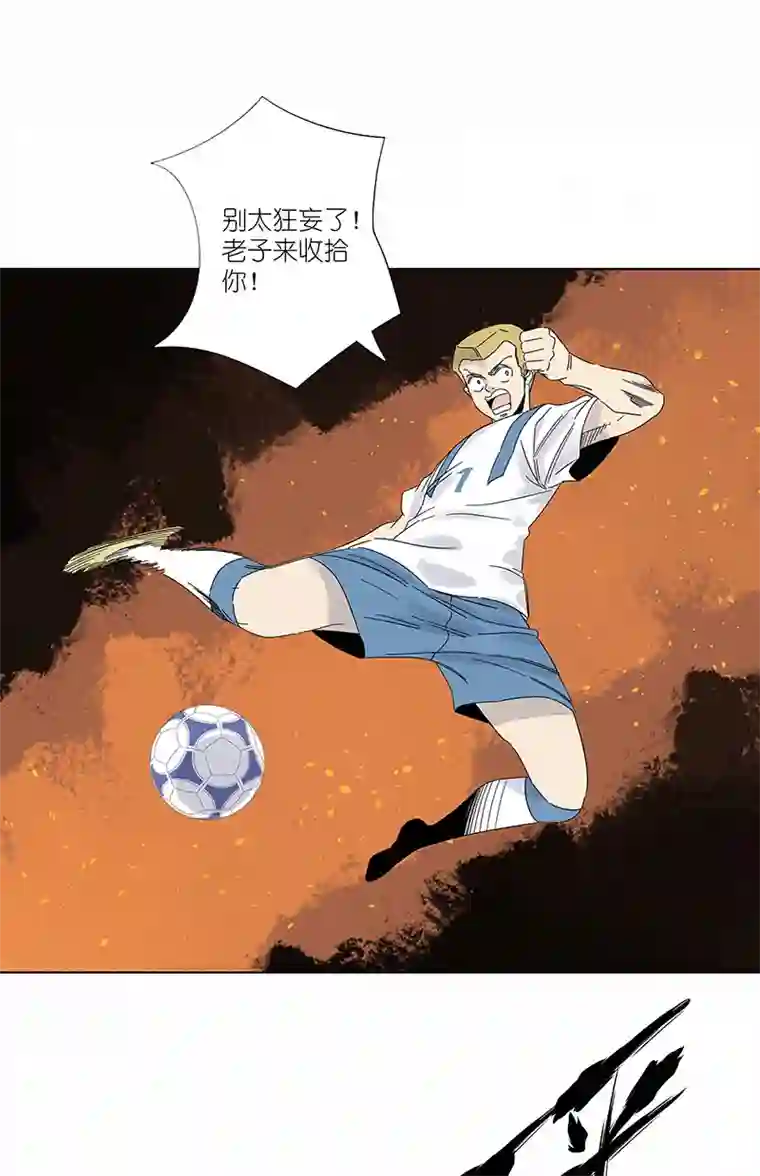 神之一脚第三百零一波 门将