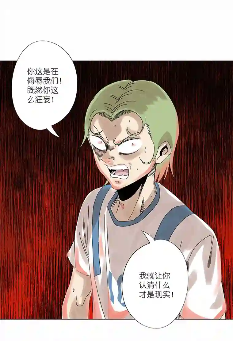 神之一脚第三百零一波 门将
