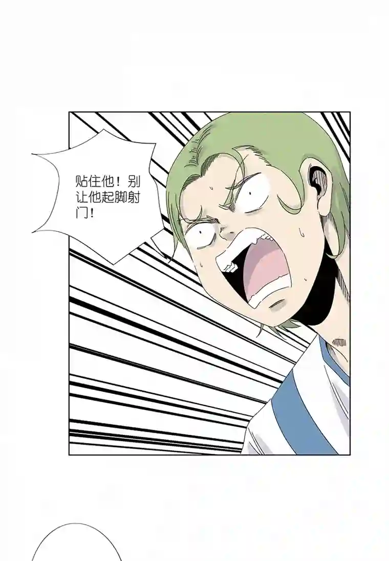 神之一脚第三百零二波 特训