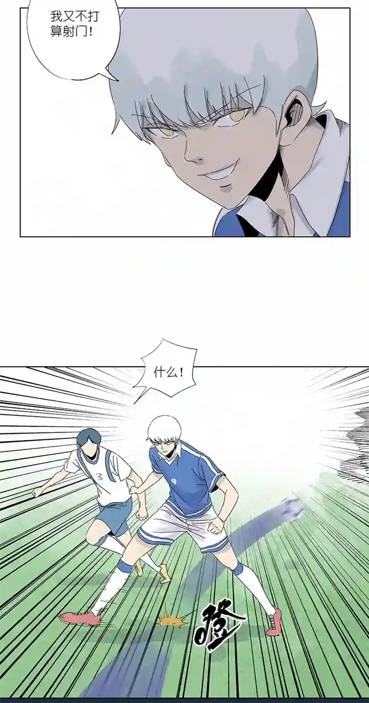 神之一脚第三百零二波 特训