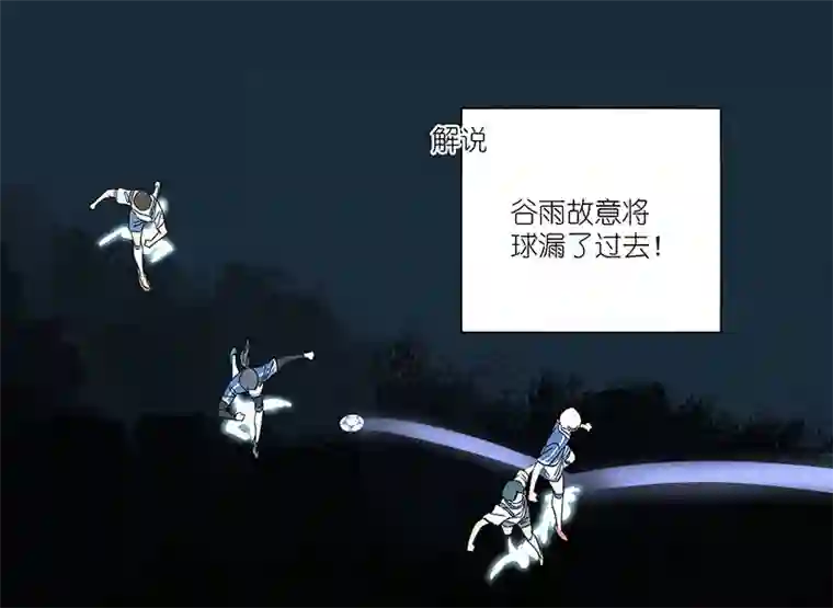 神之一脚第三百零二波 特训