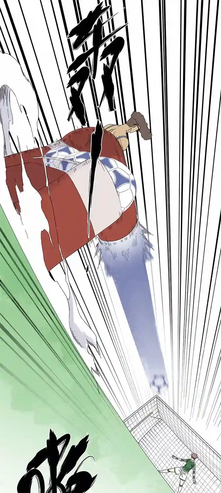 神之一脚第三百零二波 特训