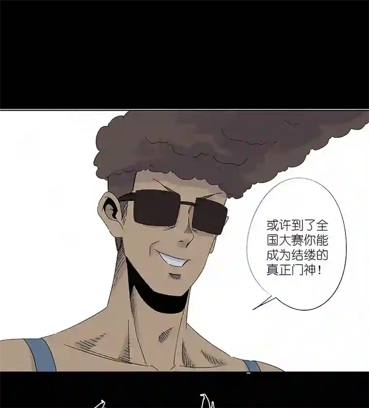 神之一脚第三百零二波 特训