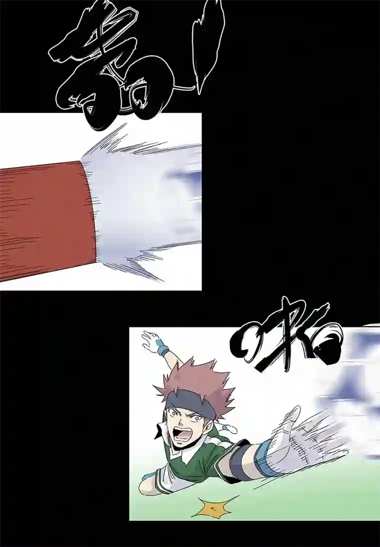 神之一脚第三百零二波 特训