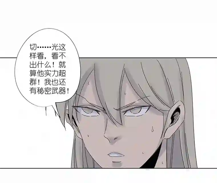 神之一脚第三百零二波 特训