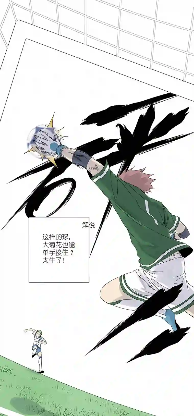 神之一脚第三百零二波 特训