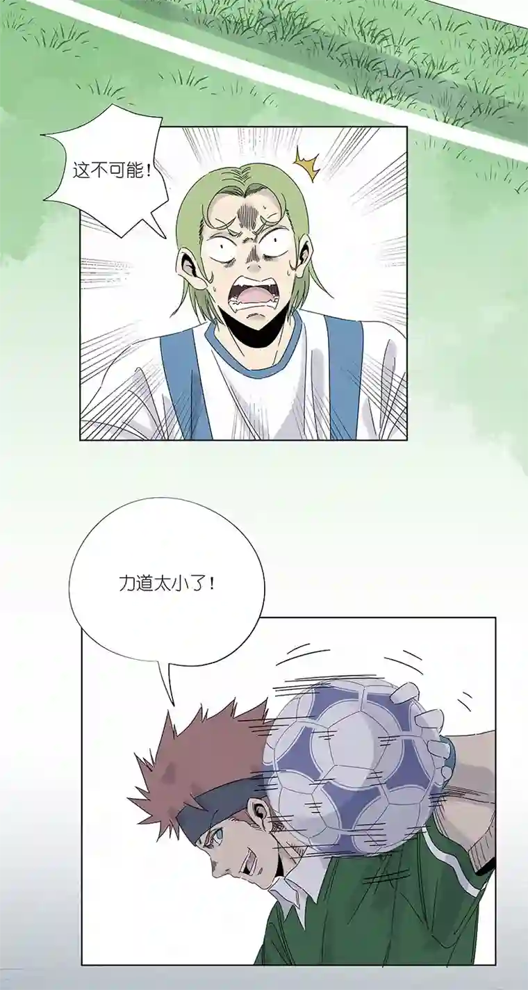 神之一脚第三百零二波 特训