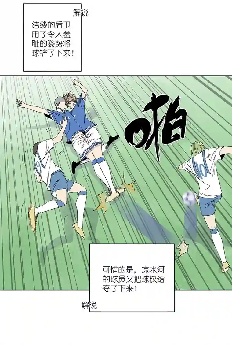 神之一脚第三百零三波 找死