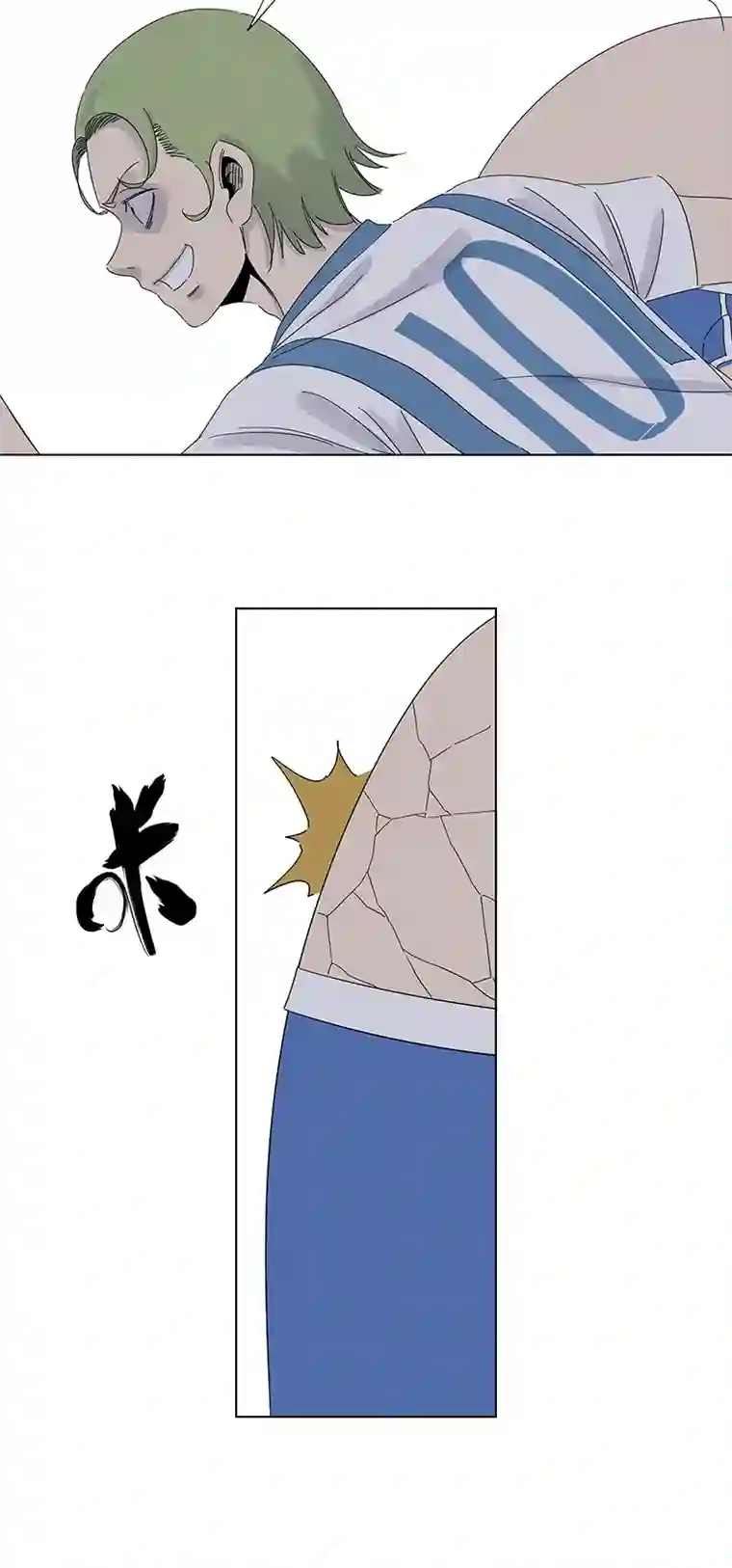 神之一脚第三百零三波 找死