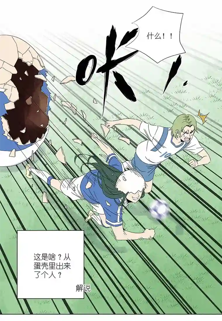 神之一脚第三百零三波 找死