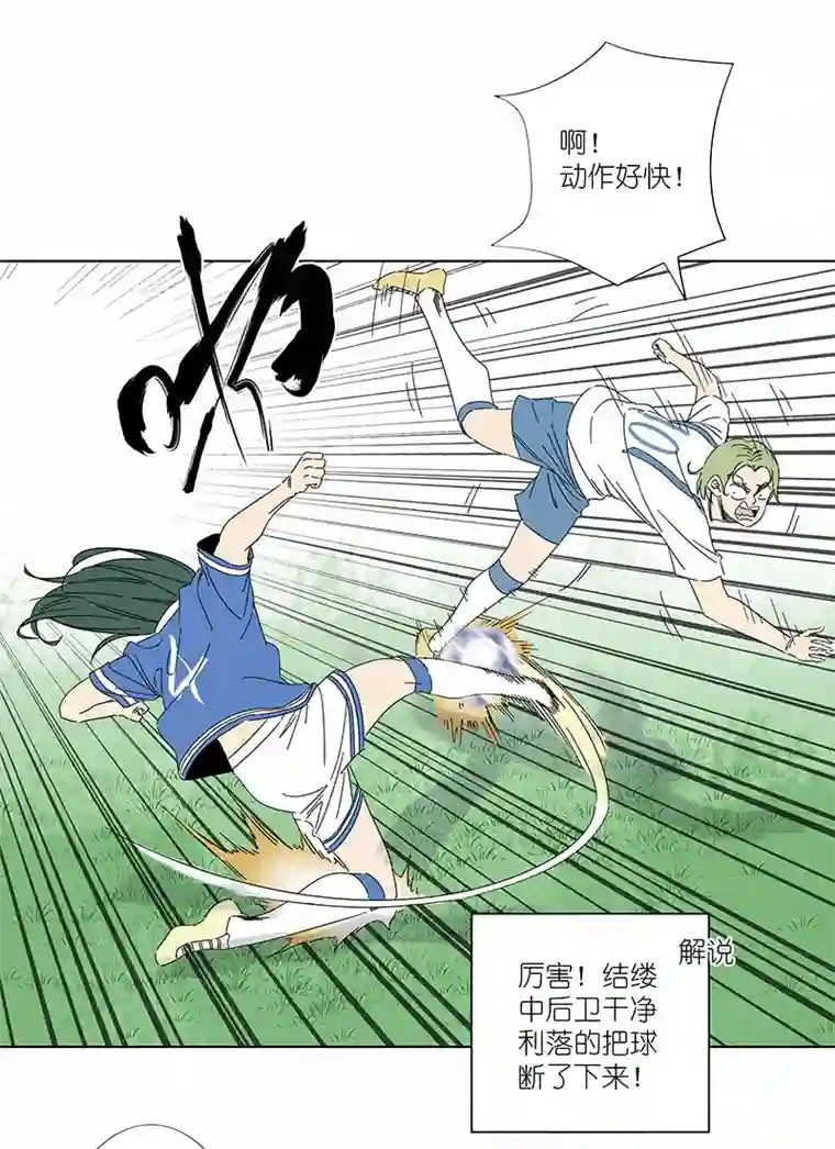 神之一脚第三百零三波 找死