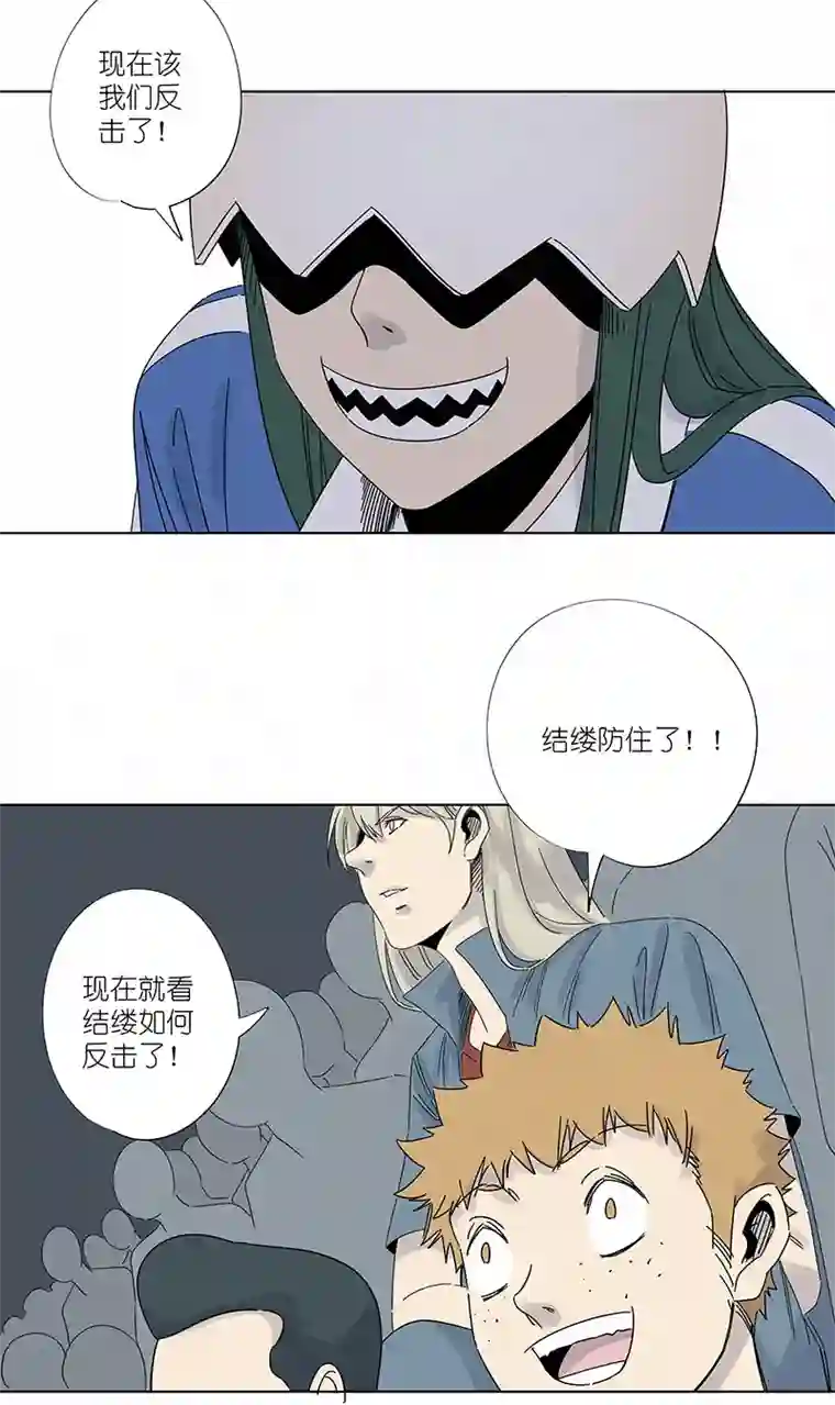 神之一脚第三百零三波 找死