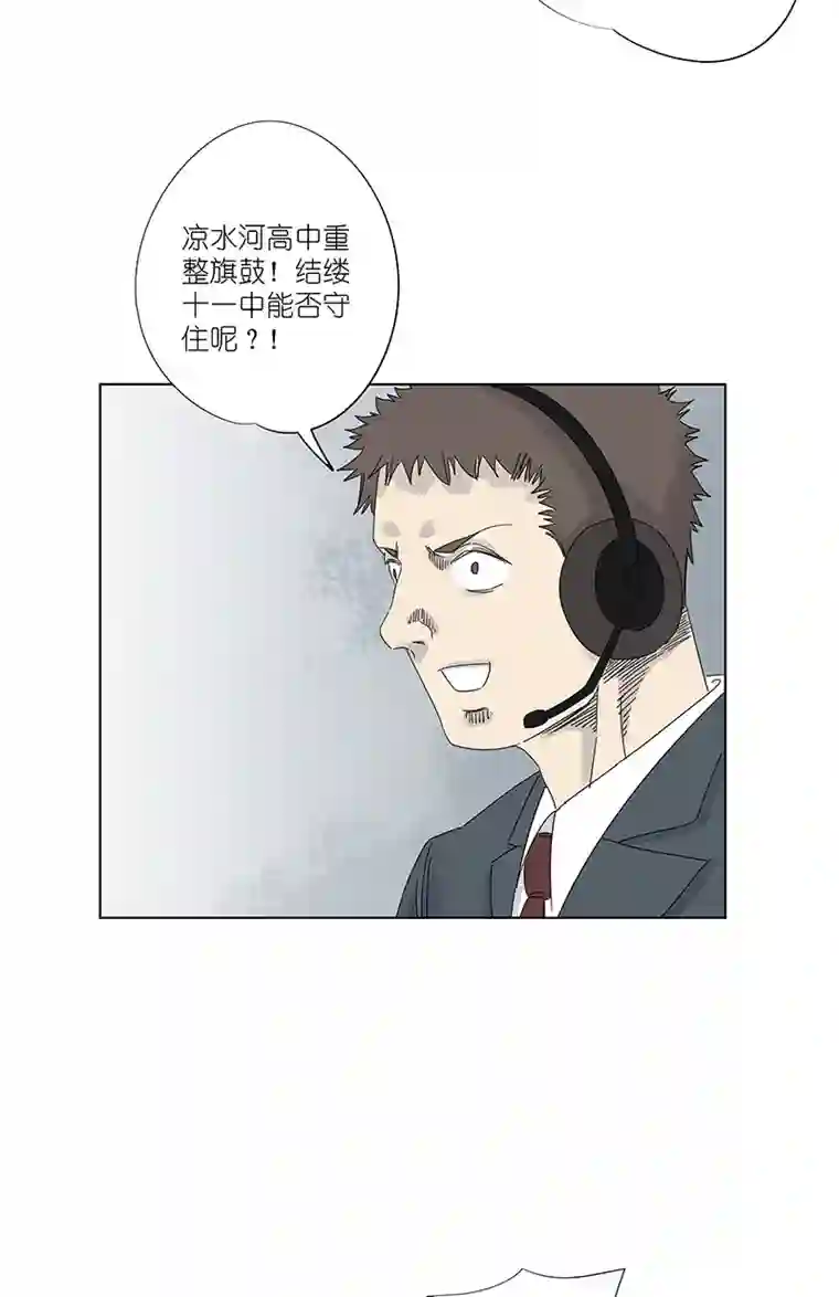 神之一脚第三百零三波 找死