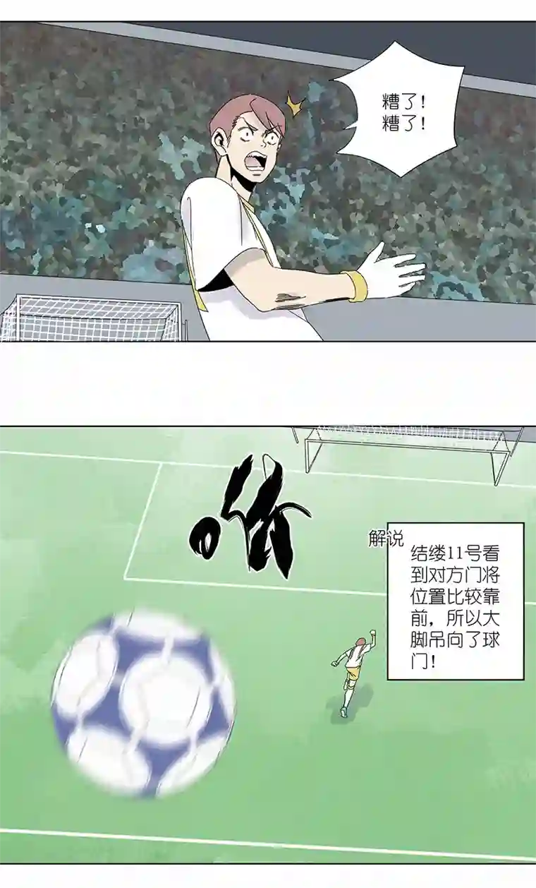 神之一脚第三百零三波 找死