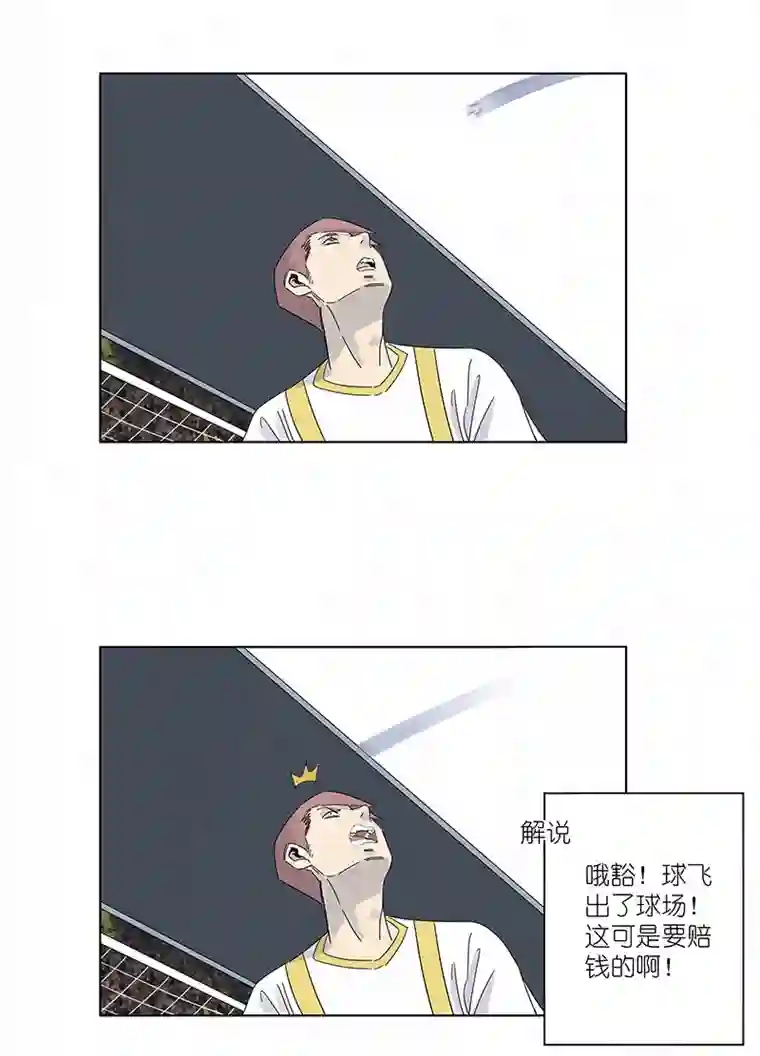 神之一脚第三百零三波 找死