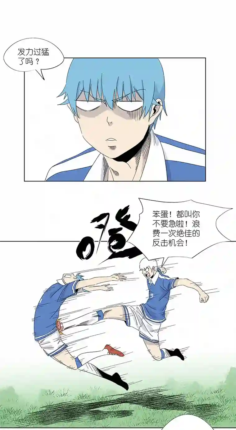 神之一脚第三百零三波 找死