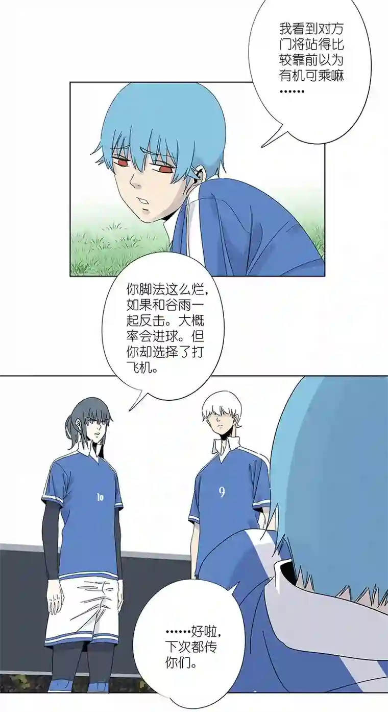 神之一脚第三百零三波 找死