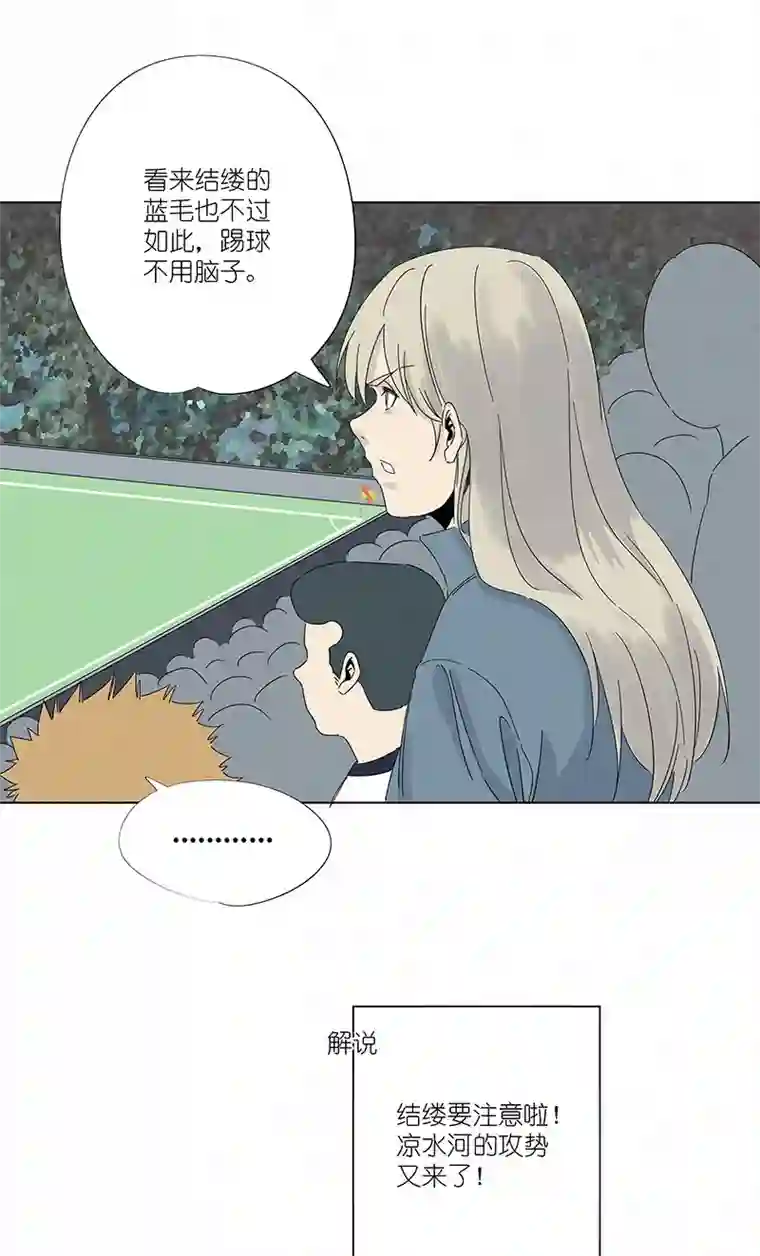 神之一脚第三百零三波 找死