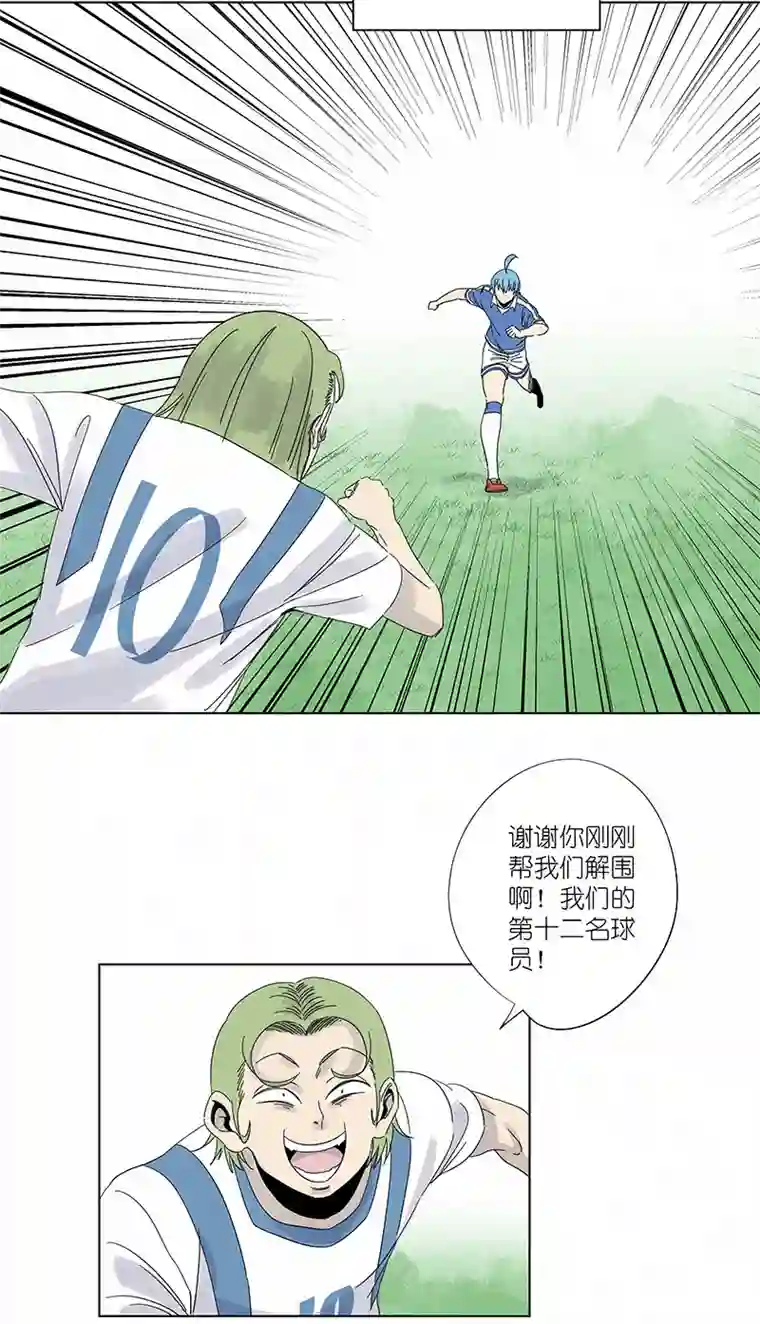 神之一脚第三百零三波 找死