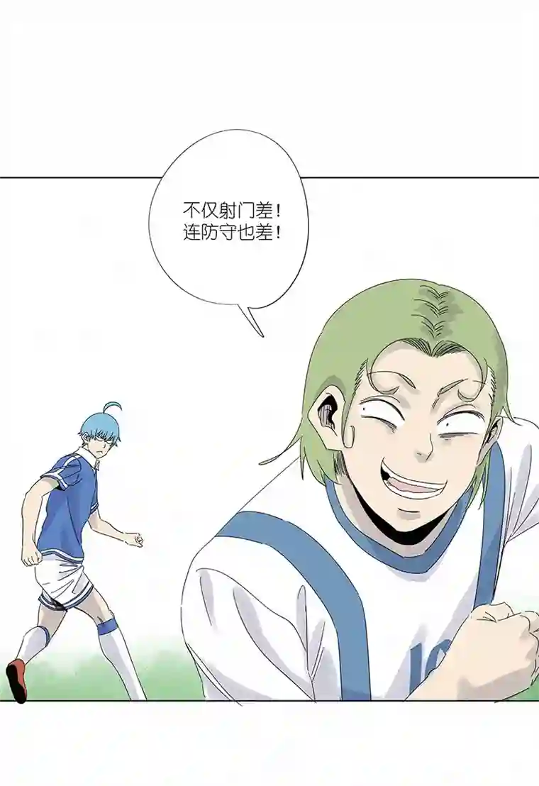 神之一脚第三百零三波 找死