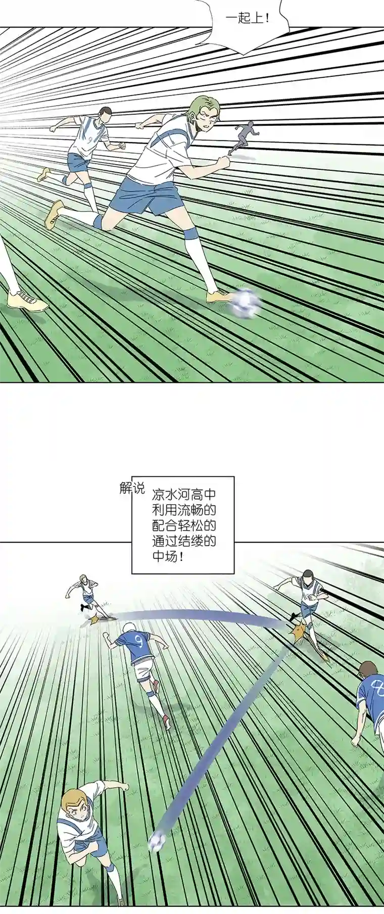 神之一脚第三百零三波 找死