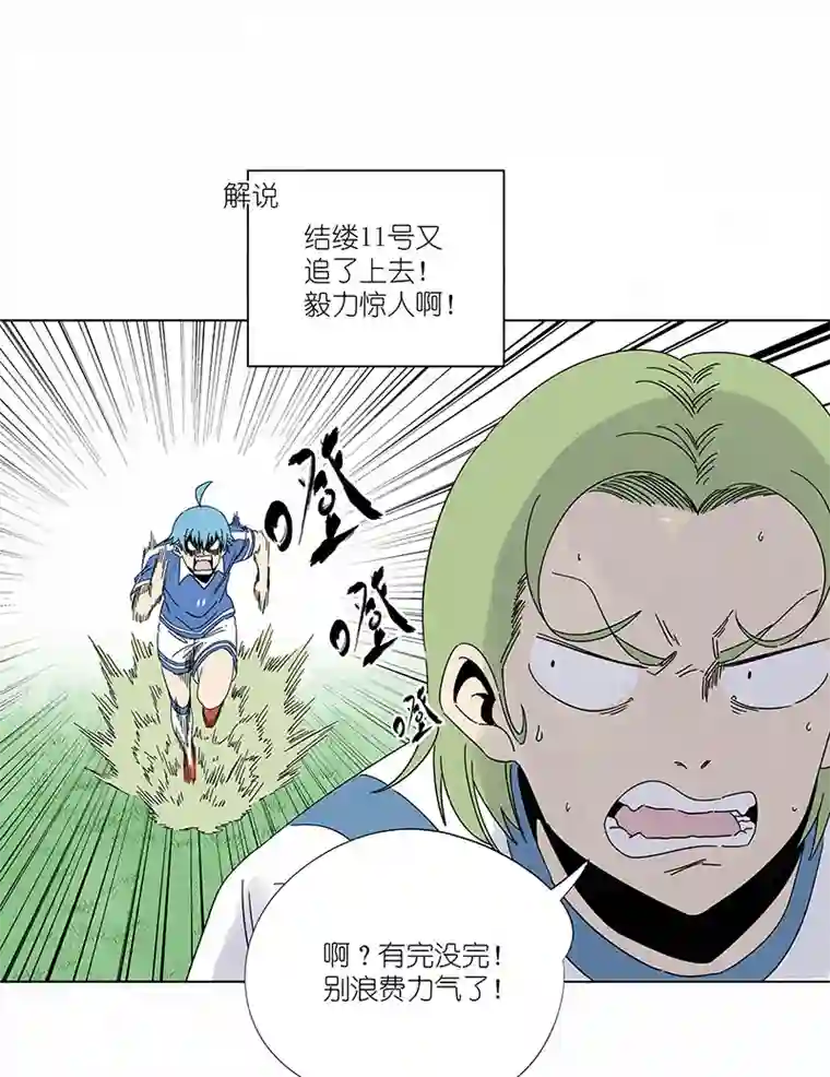 神之一脚第三百零三波 找死