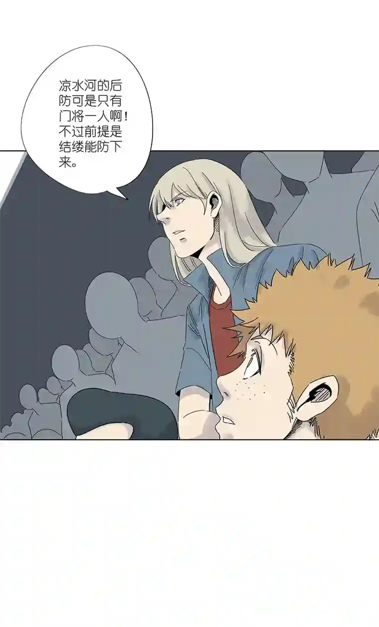 神之一脚第三百零三波 找死