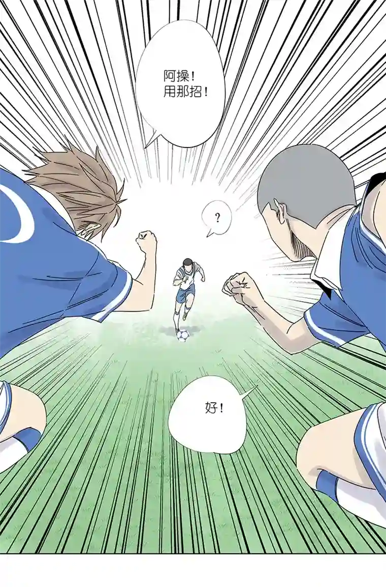 神之一脚第三百零三波 找死