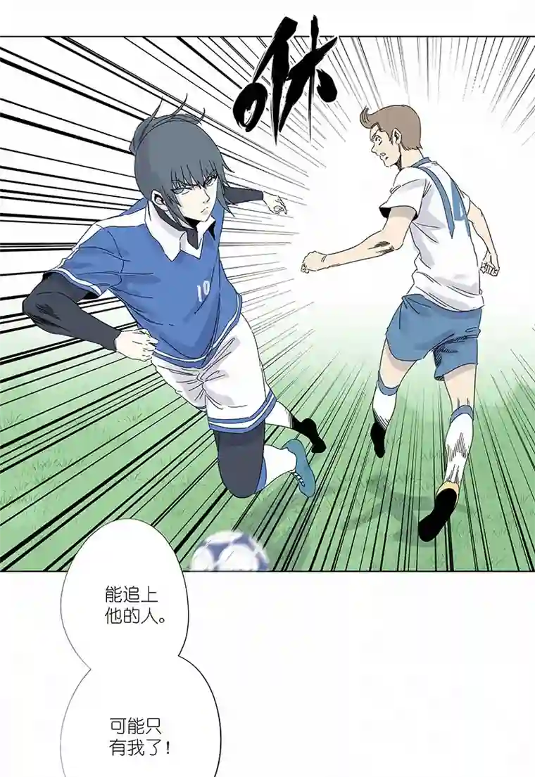 神之一脚第三百零四波 完胜