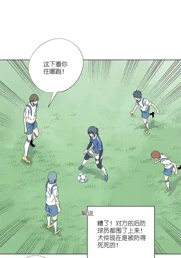 神之一脚第三百零四波 完胜