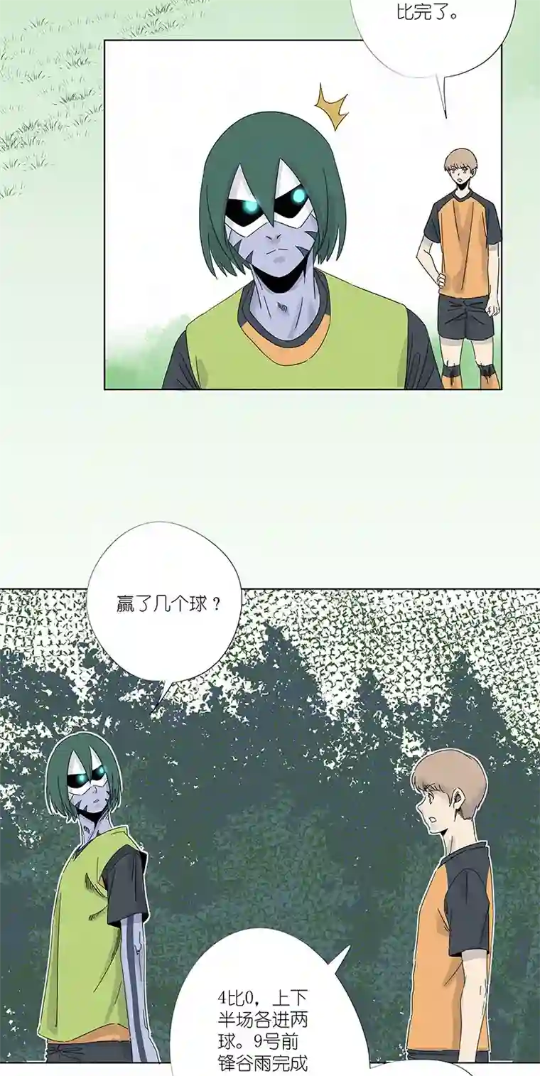 神之一脚第三百零四波 完胜