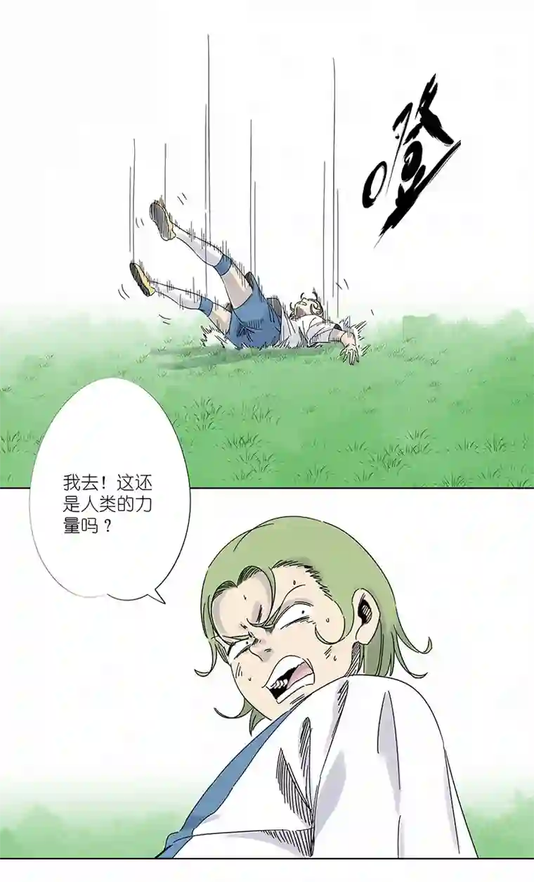 神之一脚第三百零四波 完胜