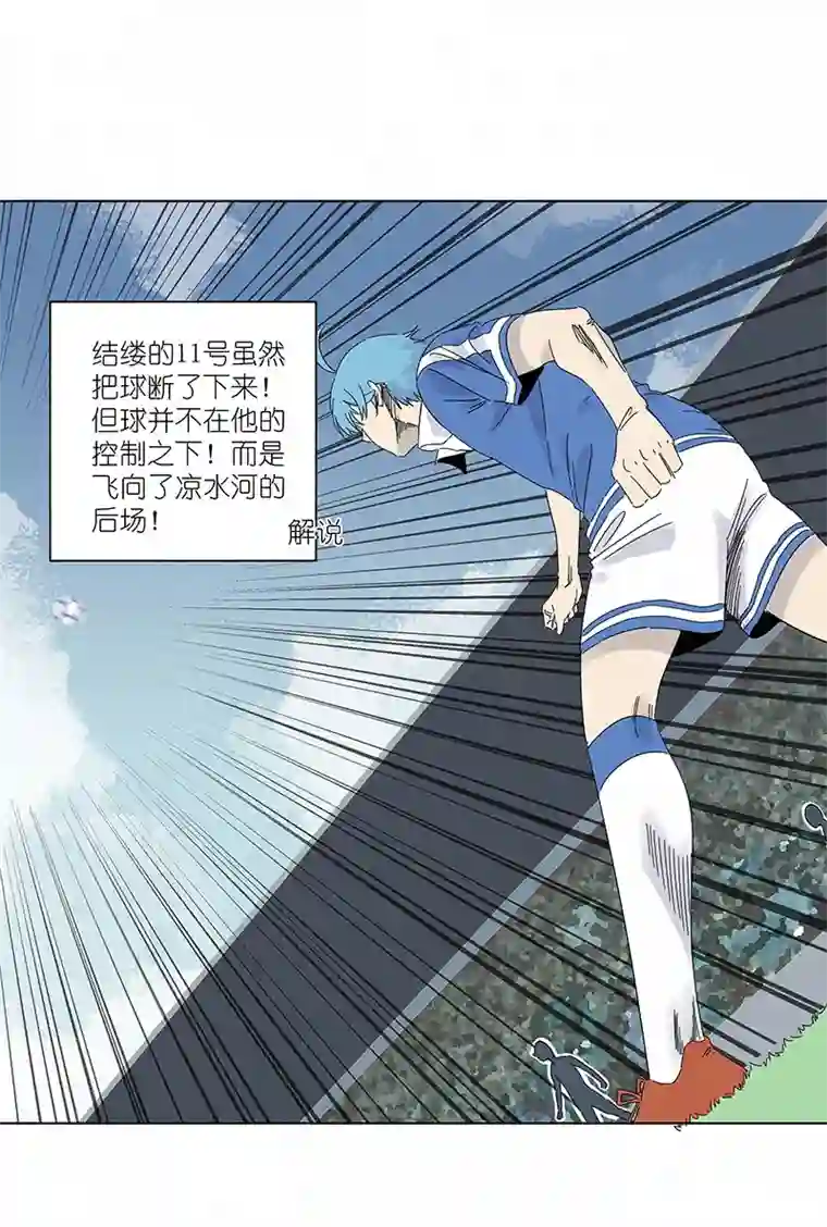 神之一脚第三百零四波 完胜