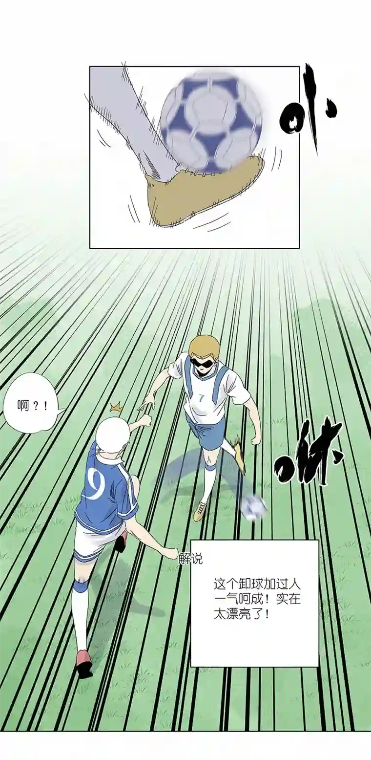 神之一脚第三百零四波 完胜