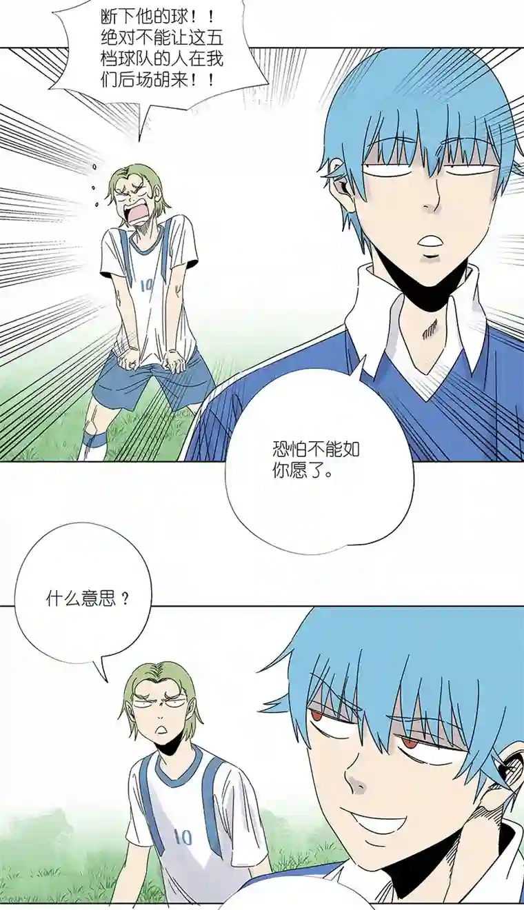 神之一脚第三百零四波 完胜