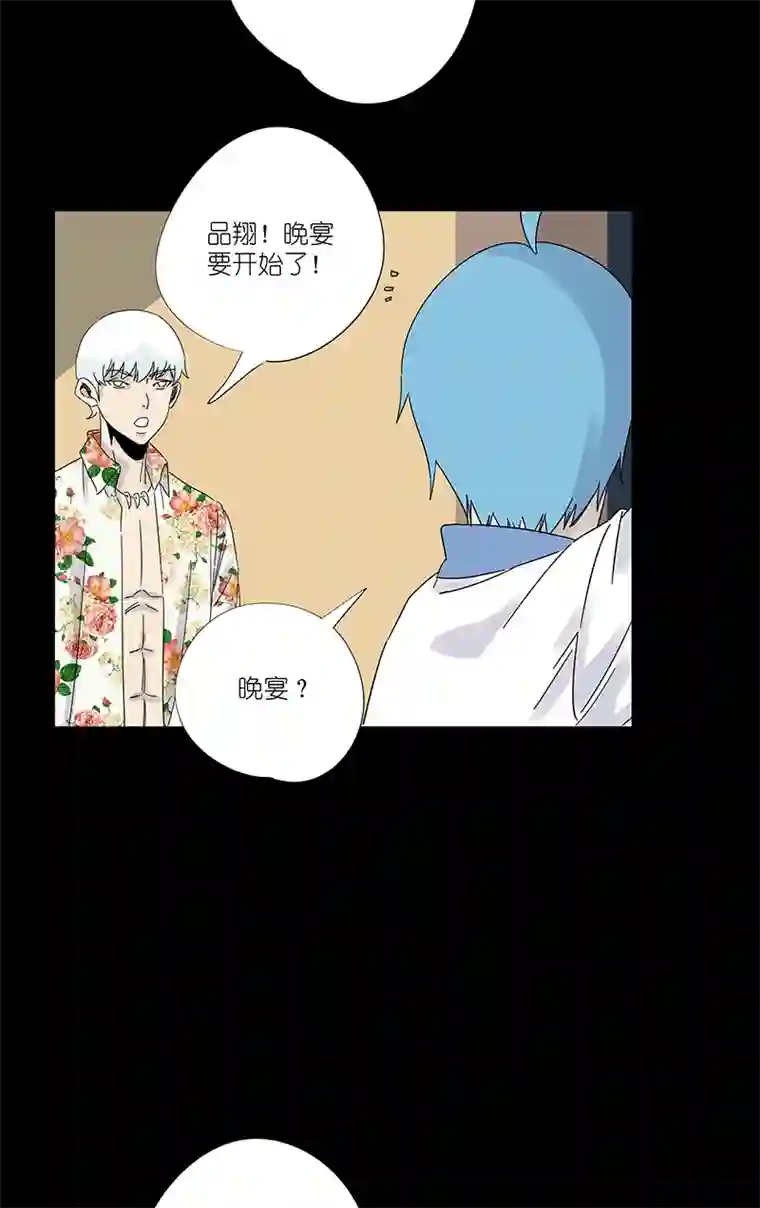 神之一脚第三百零五波 自助餐