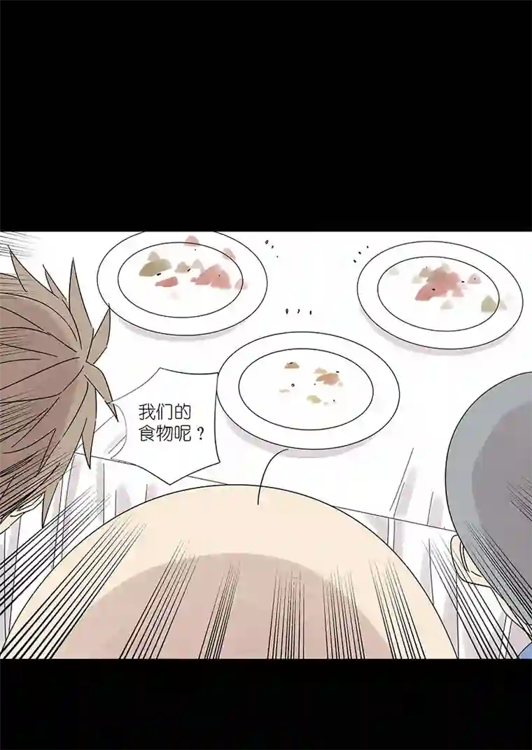 神之一脚第三百零五波 自助餐