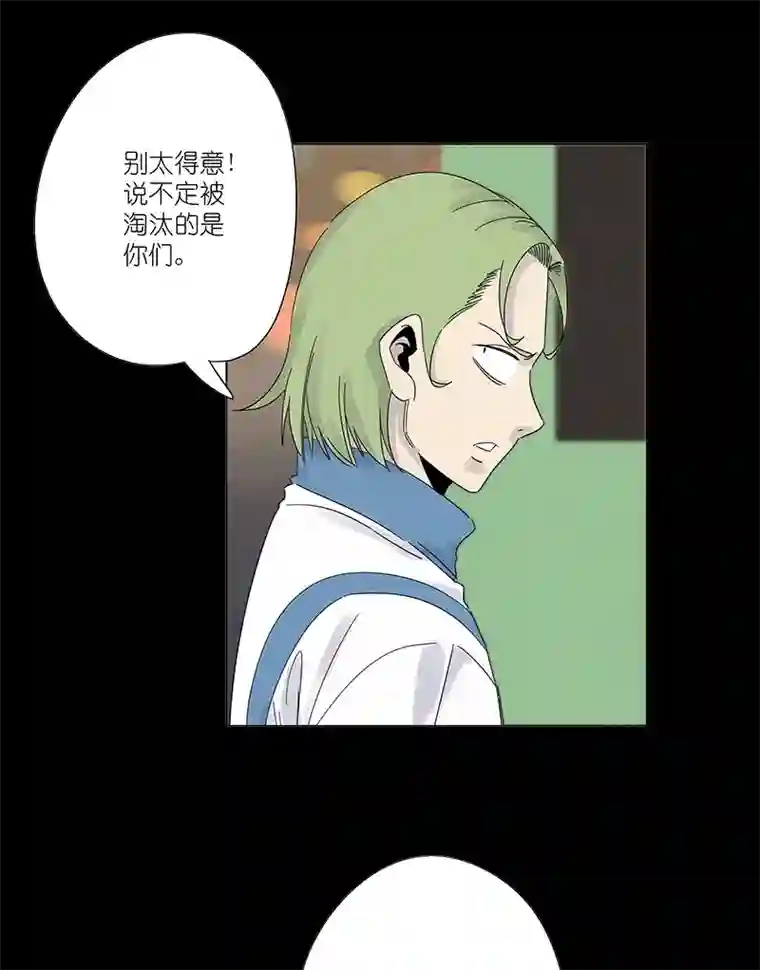 神之一脚第三百零五波 自助餐