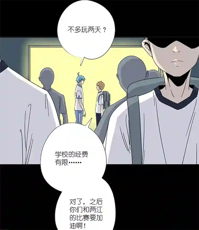 神之一脚第三百零五波 自助餐