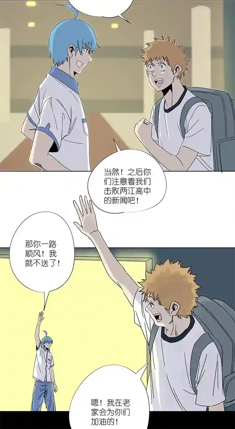 神之一脚第三百零五波 自助餐