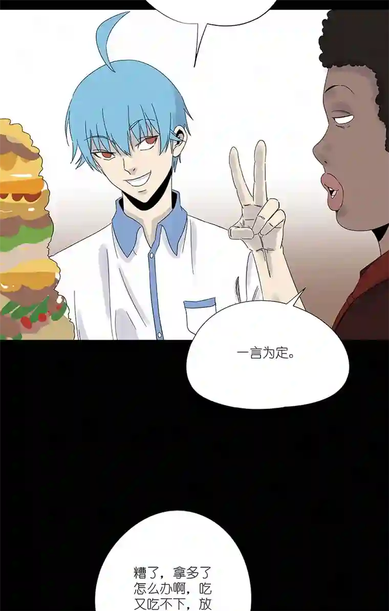 神之一脚第三百零六波 处理费