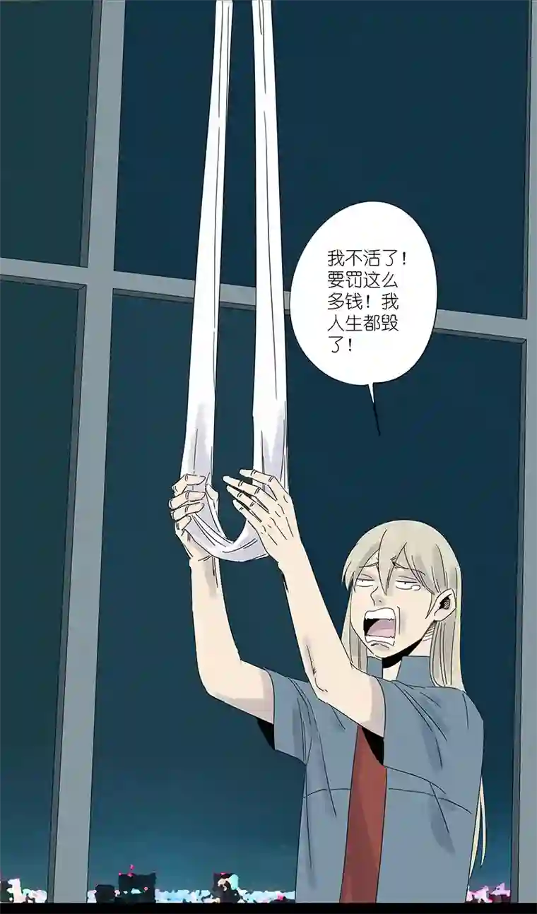 神之一脚第三百零六波 处理费