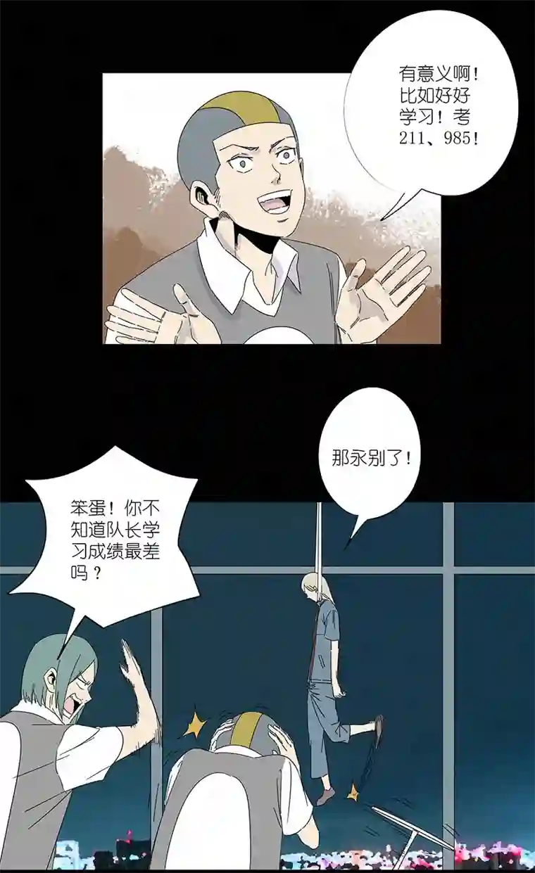神之一脚第三百零六波 处理费