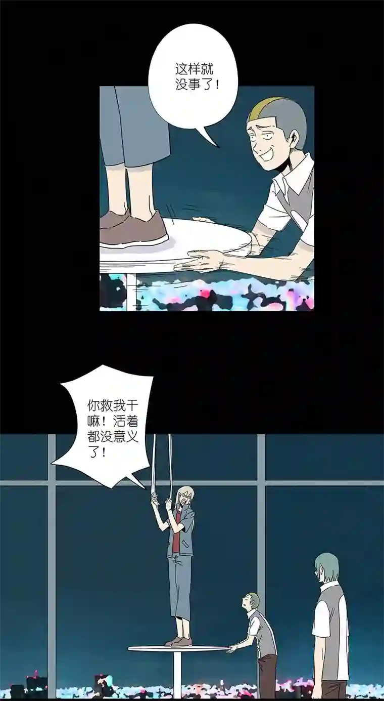 神之一脚第三百零六波 处理费