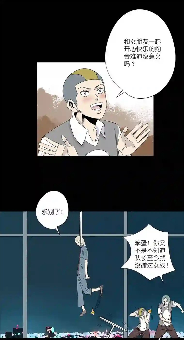 神之一脚第三百零六波 处理费