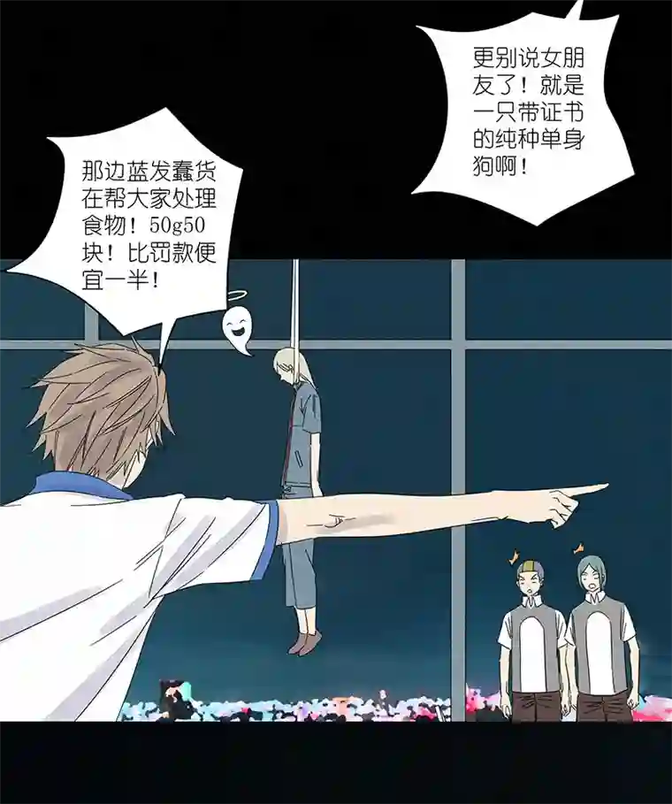 神之一脚第三百零六波 处理费