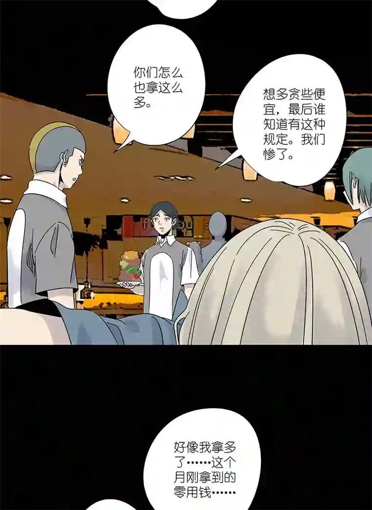 神之一脚第三百零六波 处理费